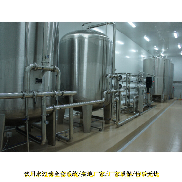 New Pure Water Machine Ro Reverse Osmosis Pure Water Equipment Automatic Water Treatment Filtration System Drinking Water Equipm