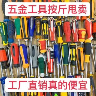 Cross Screwdriver Sold by the Pound, Brand New Strong Magnetic Screwdriver, Screwdriver Set, Torx Screwdriver, Hand Tools