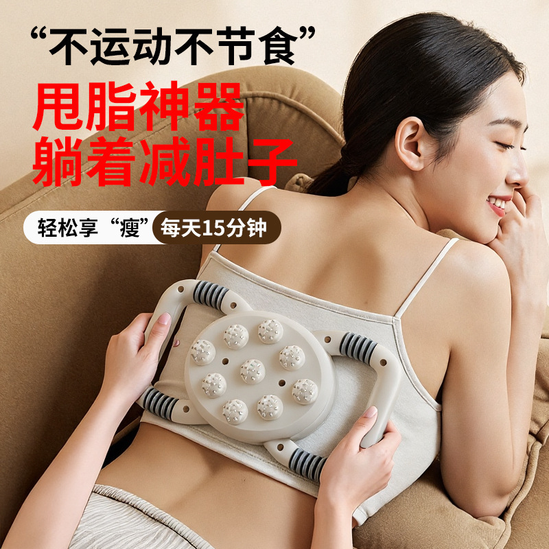 跨境甩脂机塑性腰腹甩脂机锻炼运动健身器材懒人便携随身筋膜枪|undefined