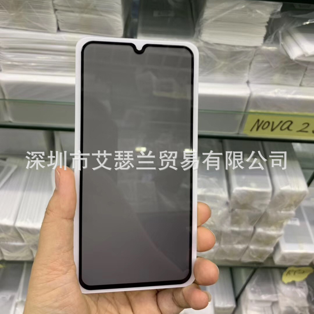 Suitable for ONE Plus Nord N100/Nord N10 5g/silk printing tape plate anti-peep mobile phone film