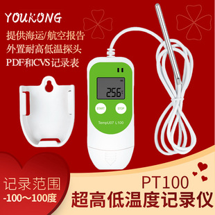 ����\ݔUSB�ض�ӛ䛃x�ߵ͜�Һ���ɱ��ضȔ���ӛ䛃xTempu07L100