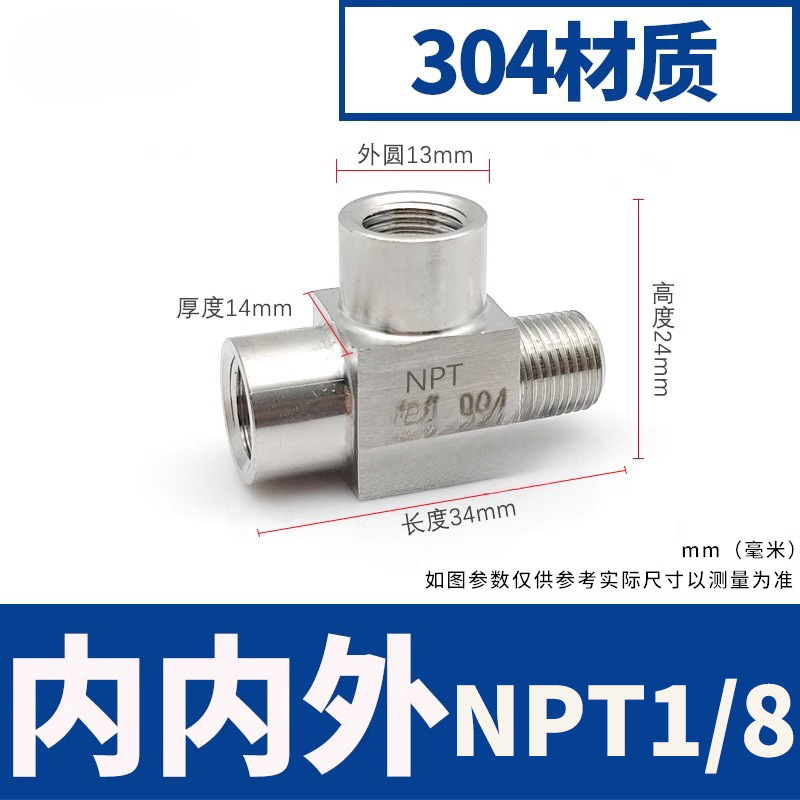 Acero inoxidable 4 puntos de alambre interno y externo tee 304 engrosado manómetro de presión tee conector de tornillo interno y externo de alta presión adaptador M20