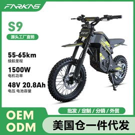 电动摩托车;电动自行车;电动代步车