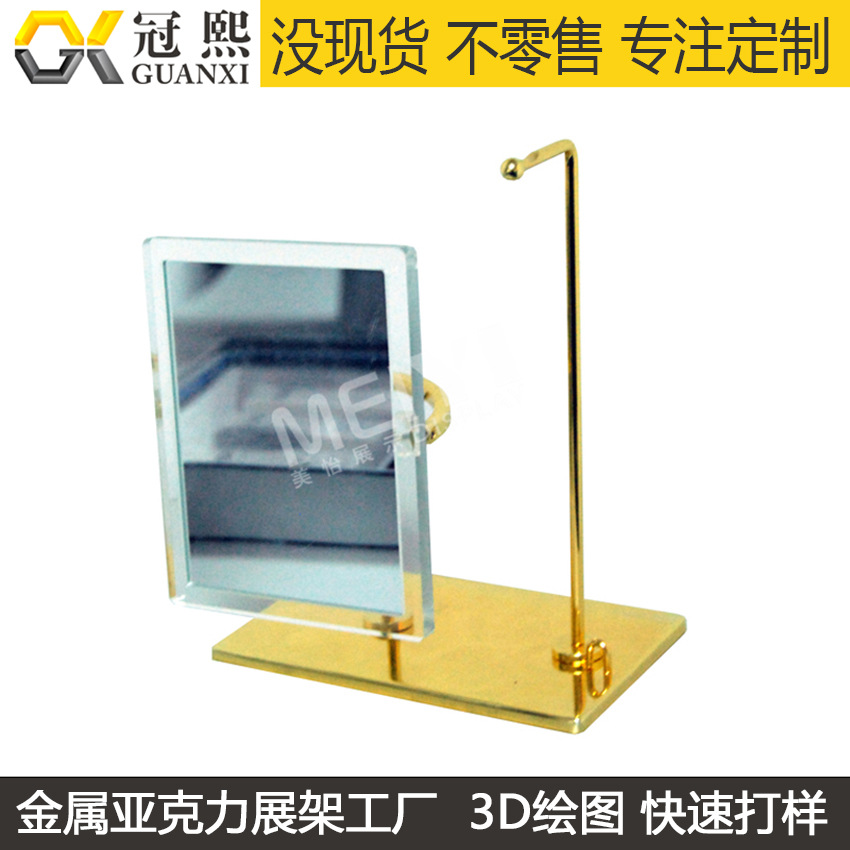 加工饰物展示架  组合式金属亚克力饰物陈列架 台式饰物挂架工厂