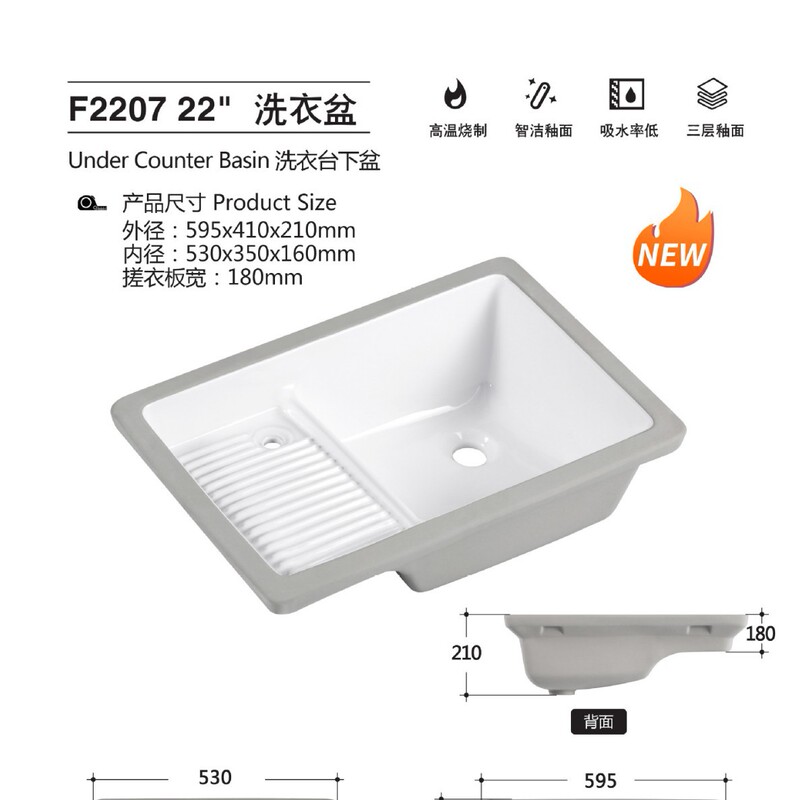Laundry Basin with Washboard Balcony Ceramic Undercounter Basin with Washboard Wash Basin Basin Sink Small Pool Bathroom