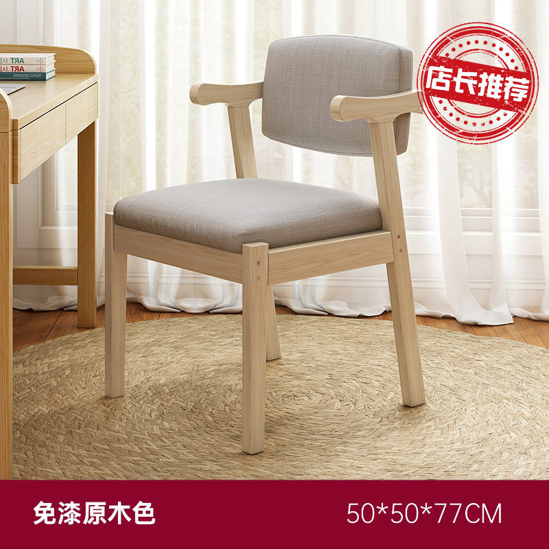 Mesa de escritorio estrecha de pierna de madera sólida dormitorio rectangular para estudiantes estudio escritorio de escritorio escritorio de oficina escritorio de computadora escritorio