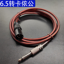 6.5�D���z��ԒͲ�����L��6.35�����r��ĸƽ�������{��̨�B�Ӿ�