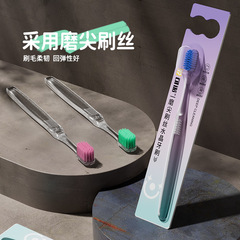 水晶柄牙刷单支批发磨尖刷丝独立包装宽头家用成年人牙刷软毛高级