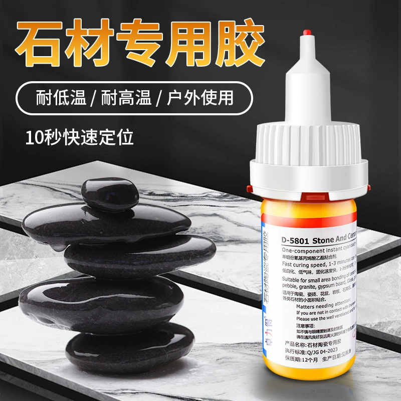 Каменный специальный клей водонепроницаемый и устойчивый к солнцу универсальный быстросохнящийся клей ремонт Zhuo Li D-5801 прозрачный каменный клей