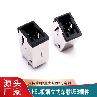 HSL�����ʽ���܇�dUSB 4pin���^���ٔ����B����̩��TE2322651-1