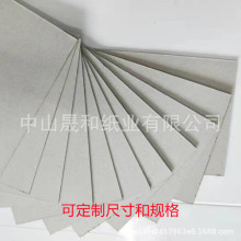 �p�Ұ弈�S�Ҷ���A3A4diy���Ծ��b������0.3-3.0mm�Ұ弈�������l