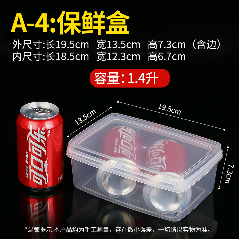 Caja de plástico transparente caja de preservación caja de sellado rectangular refrigerador caja de almacenamiento de alimentos fabricantes comerciales al por mayor