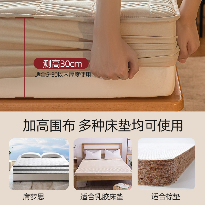 Solid color thickened quilted fitted sheet single piece wholesale maternal and infant grade futon mattress protector all-inclusive Simmons mattress cover