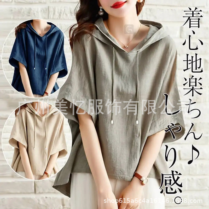 3 Colors in Stock 2026 Cross-Border Hot-Selling New Style Women's Fashion Hooded Casual Top 3 Colors in Stock 2026 Cross-Border Hot-Selling New Style Women's Fashion Hooded Casual Top