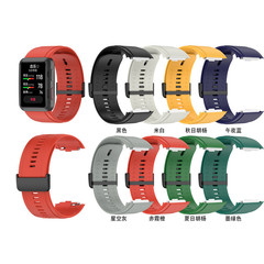 適用華為watchd智能手錶硅膠替換錶帶華為HUAWEI D錶帶不包含表扣