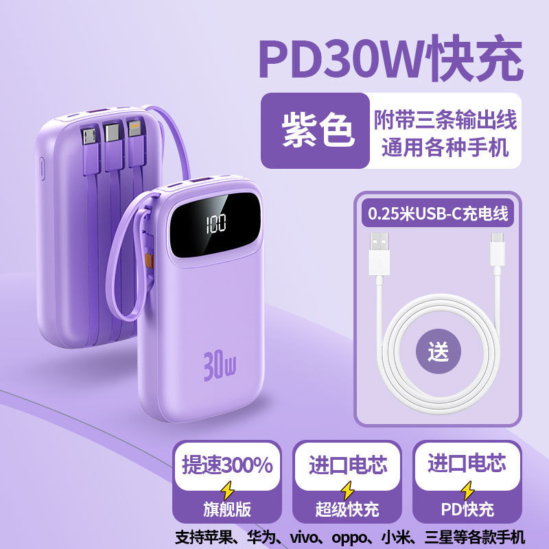 パワーバンク大容量 20,000 mAh 超薄型、コンパクト、ポータブル、高速充電モバイル電源を内蔵、飛行機で持ち運べます|undefined