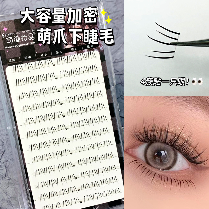 Cute Eyellies Shangpin Lazy Pestañas inferiores segmentadas Orejas de gato Trilogía de tallo transparente Pestañas postizas para principiantes segmentadas de un solo grupo