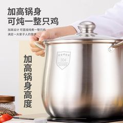 Custom-Made Exclusive – Thickened & Heightened Stainless Steel Drum-Shaped High-Waist Soup Pot, Large-Capacity Household Stockpot for Wholesale