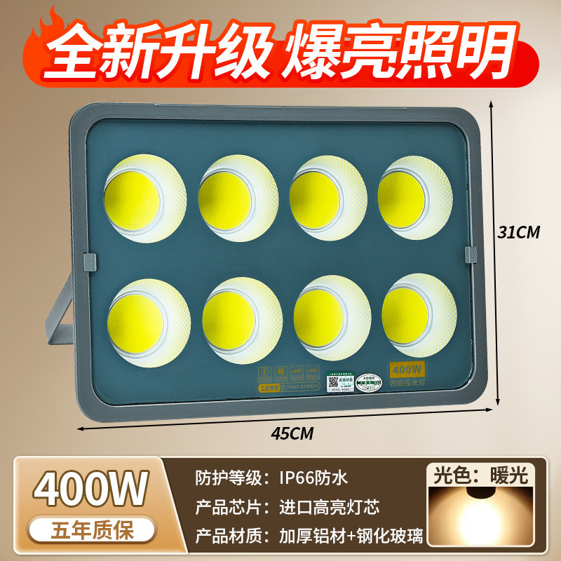 Reflector LED Yaming de alta potencia para exteriores, cancha de baloncesto cuadrada, amplio voltaje 85~285V, foco ultrabrillante de alta potencia