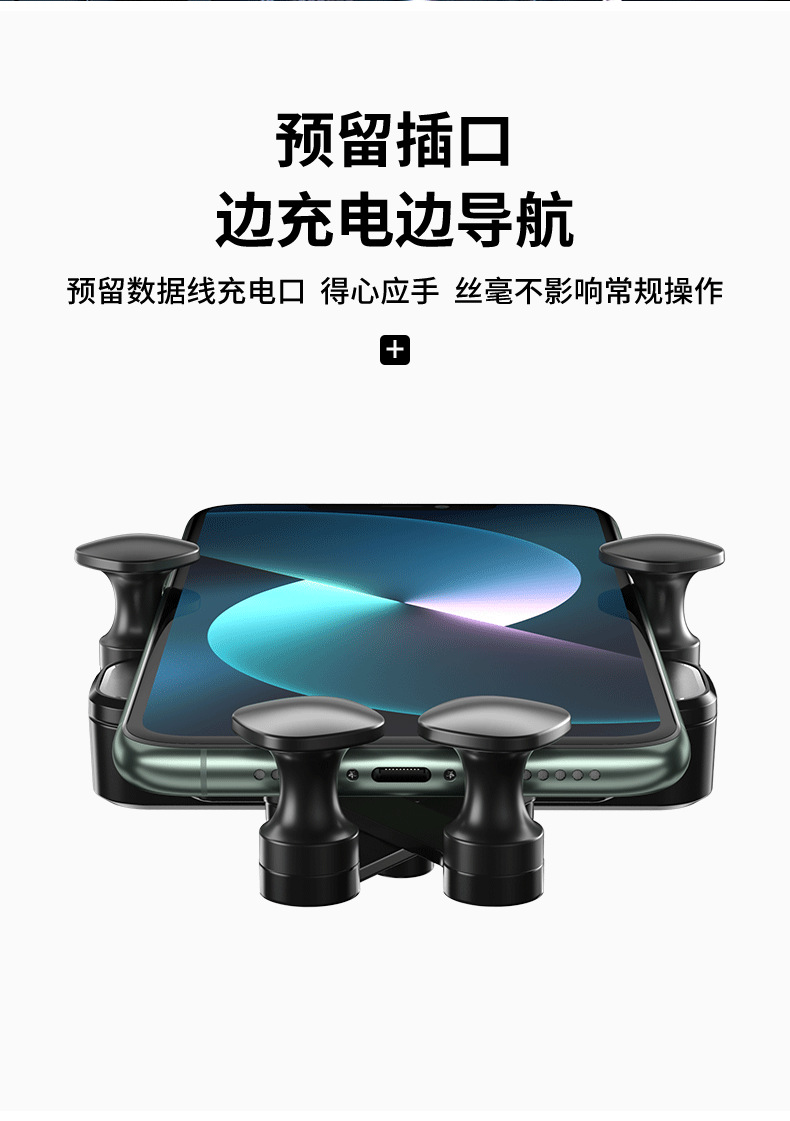 Audi A6/A4L-A5/Q5/A1/A8L/Q5L/Q3/Q7 special navigation car gravity mobile phone holder