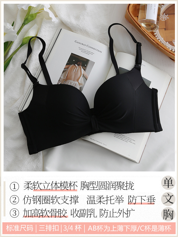 블랙 싱글 피스