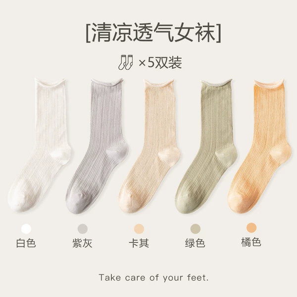 【5 pairs】White + Purple Gray + Khaki + Green + Orange