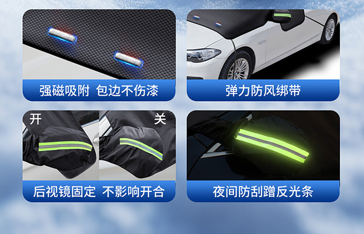 Car Snow Shield Three-Window Cover Snow Cover Winter Snow-Proof and Anti-Freeze Car Cover Oxford Cloth Snow Shield Cross-Border Hot Sale