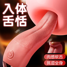 ^Ӱ߳ŮȤο͵g{ŮƷ˱