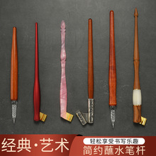 复古蘸水笔杆ESER意大利哥特圆花体斜头杆英文书法新手练习文具笔