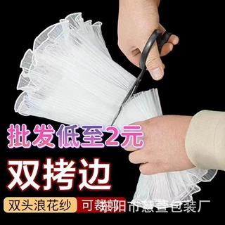 批发双边褶皱浪花纱 素色珍珠波浪纱鲜花花束内衬网纱 蛋糕围边纱
