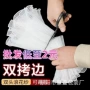 双边素色波浪纱围边网纱