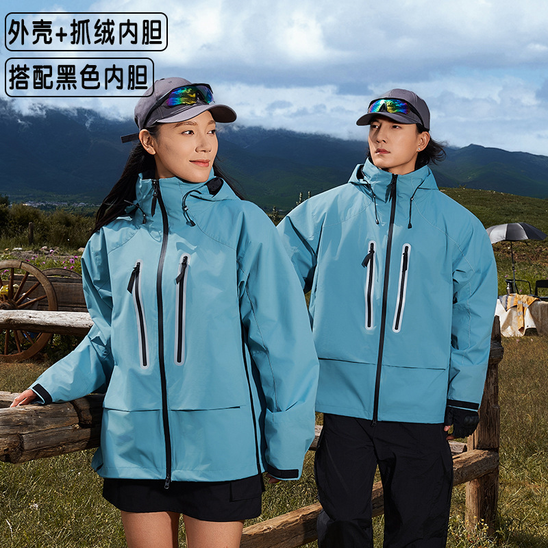 无氟防水冲锋衣男三合一冲锋衣女宽版时尚潮流徒步骑行防风外套|undefined