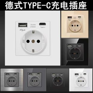 Foreign Trade European Standard Typec Charging Wall Socket European Standard German German Standard German Standard Eu USB Dual