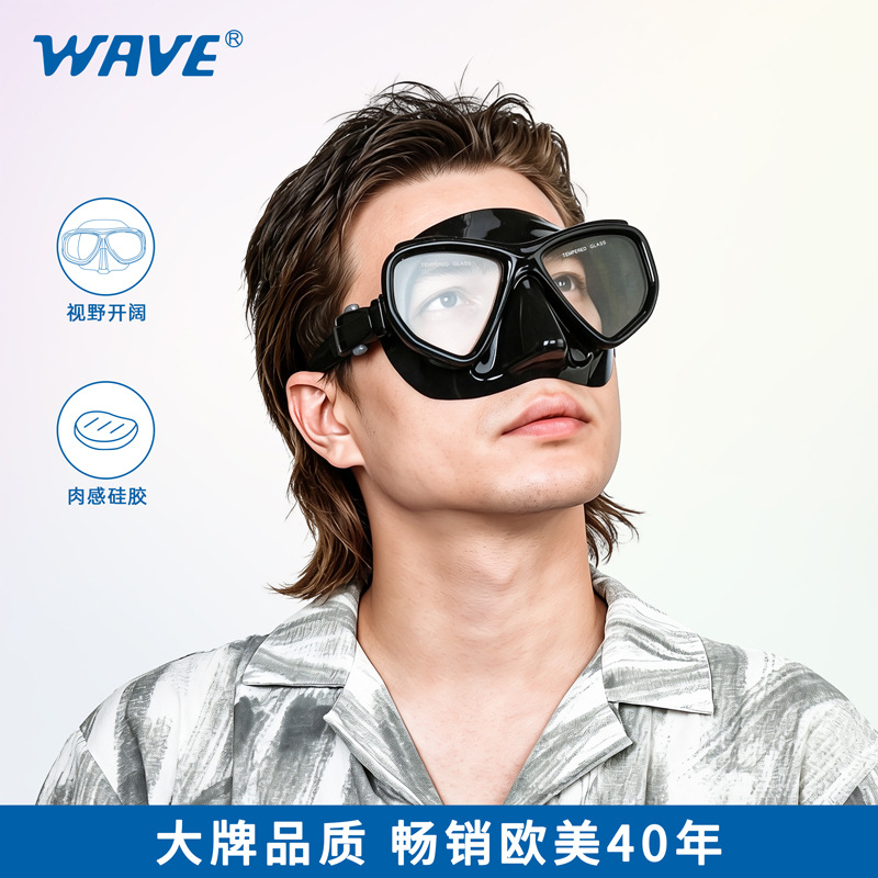 WAVE浮潜专业潜水面镜工厂潜水面罩潜水呼吸器小容量自由潜潜水镜