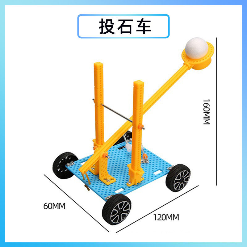 科学実験創客手揺発電diy手作り材料包科技小制作幼稚園祝日プレゼント|undefined
