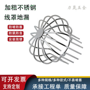 304���P䓾W���ֵ�©��̨�����ˮ��110��©�����ˮ���A�ε�©�w