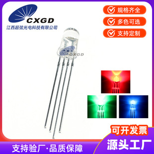 5MM圆头透明全彩rgb灯珠共阴共阳高亮LED灯珠 直插LED发光二极管-阿里巴巴