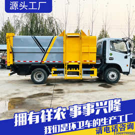 生活垃圾收集自装卸式垃圾车大型工矿企业垃圾清运车