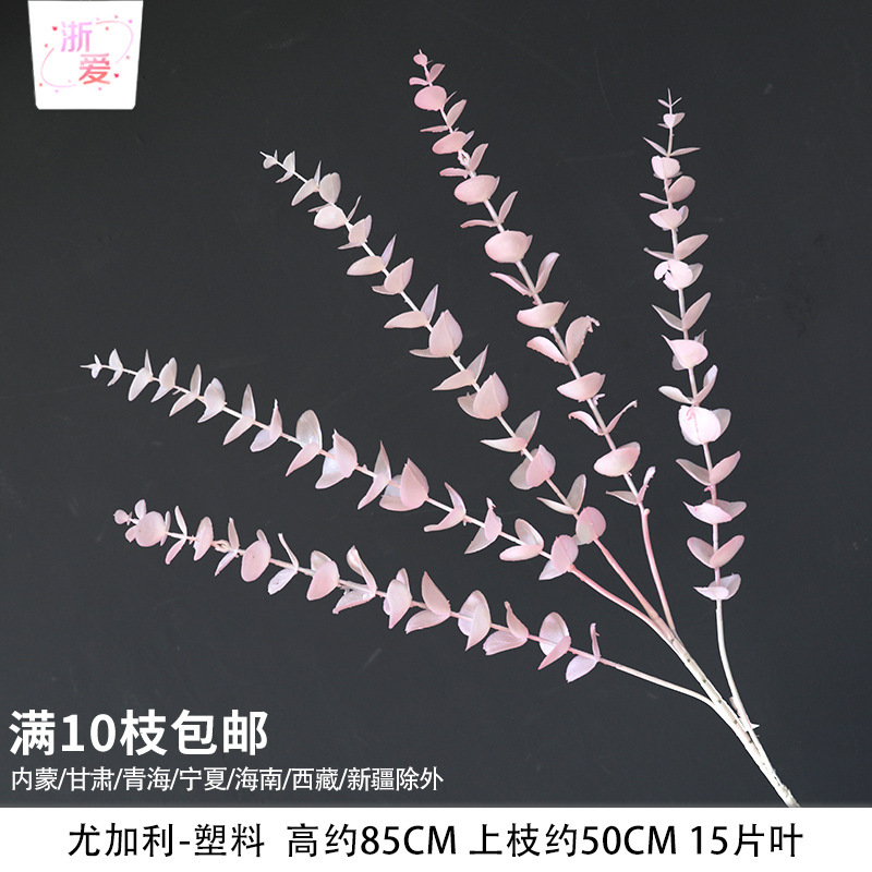 粉色花花艺花材假花批发婚庆美陈场景布置婚礼绢花单支花装饰|undefined
