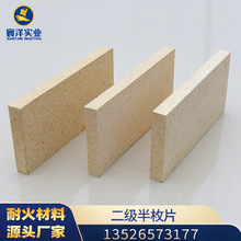 ����Ƭ�ͻ�u�S�Ҹߜؿ����g���X�u230*114*20/30