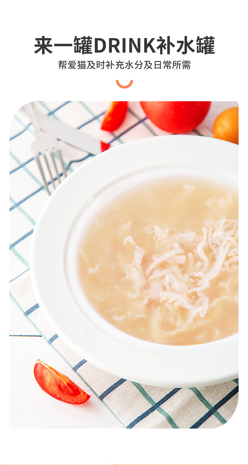 卷尾巴drink补水罐描述_02