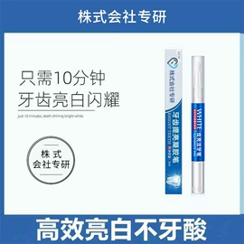 多用途清洁剂;衣物清洁护理;其它精油芳疗