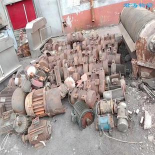 Beijing City Scrap Company Shenghua Xinhe Recycles Motors, Bearings, Scrap Magnets