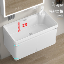 加深洗手盆浴室柜组合一体卫生间洗脸盆挂墙式超窄小号尺寸洗漱台