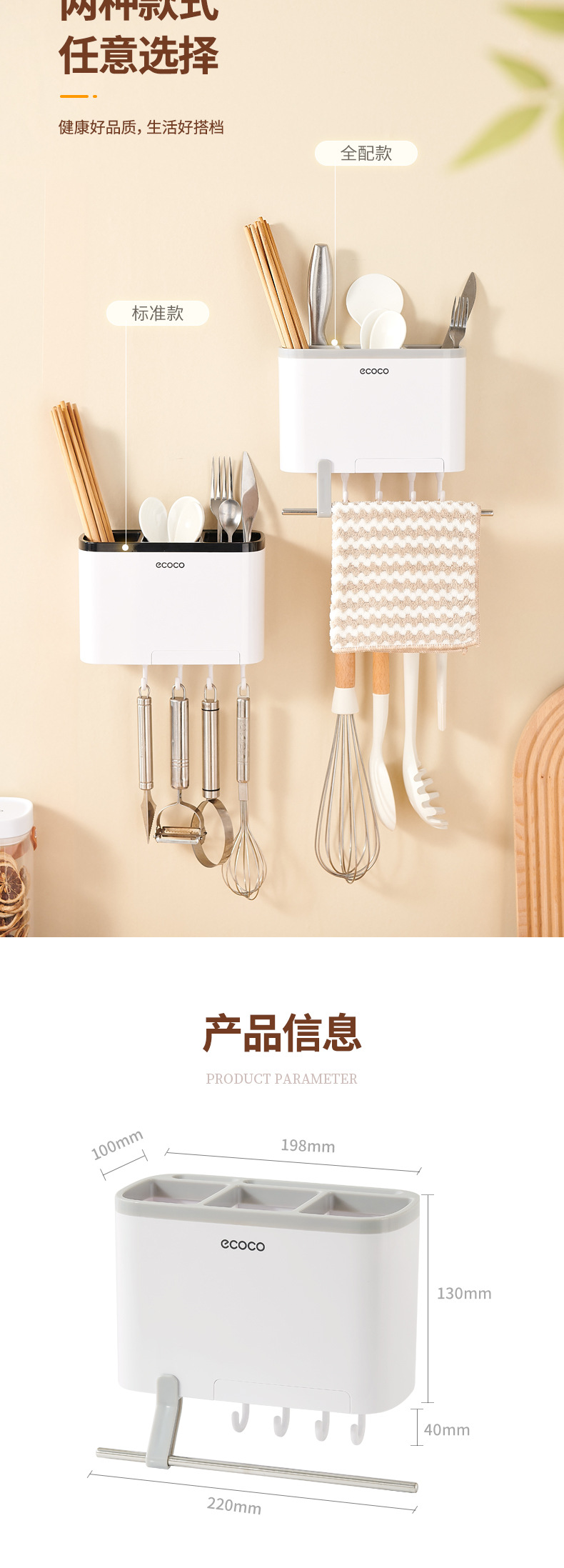 产品详情 (9).jpg