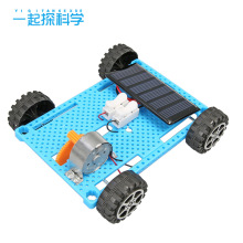 DIY太阳能小车手工拼装科技小制作教具小学生steam科学实验玩具