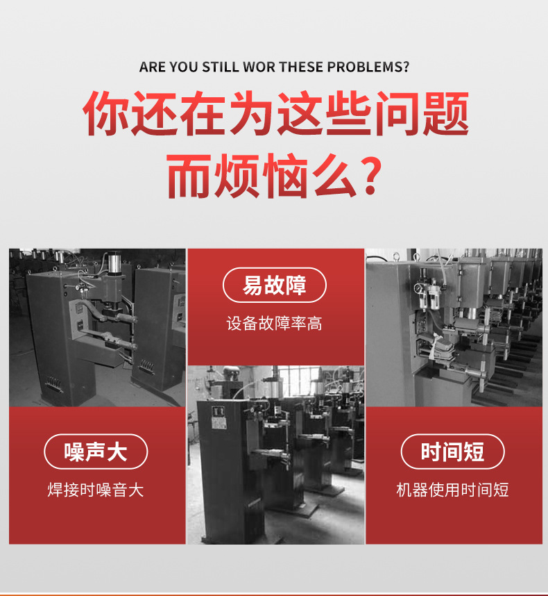 燒紙沖孔機(jī),沖床,沖床機(jī),氣動(dòng)沖床,數(shù)控沖床,沖壓機(jī),點(diǎn)焊機(jī)