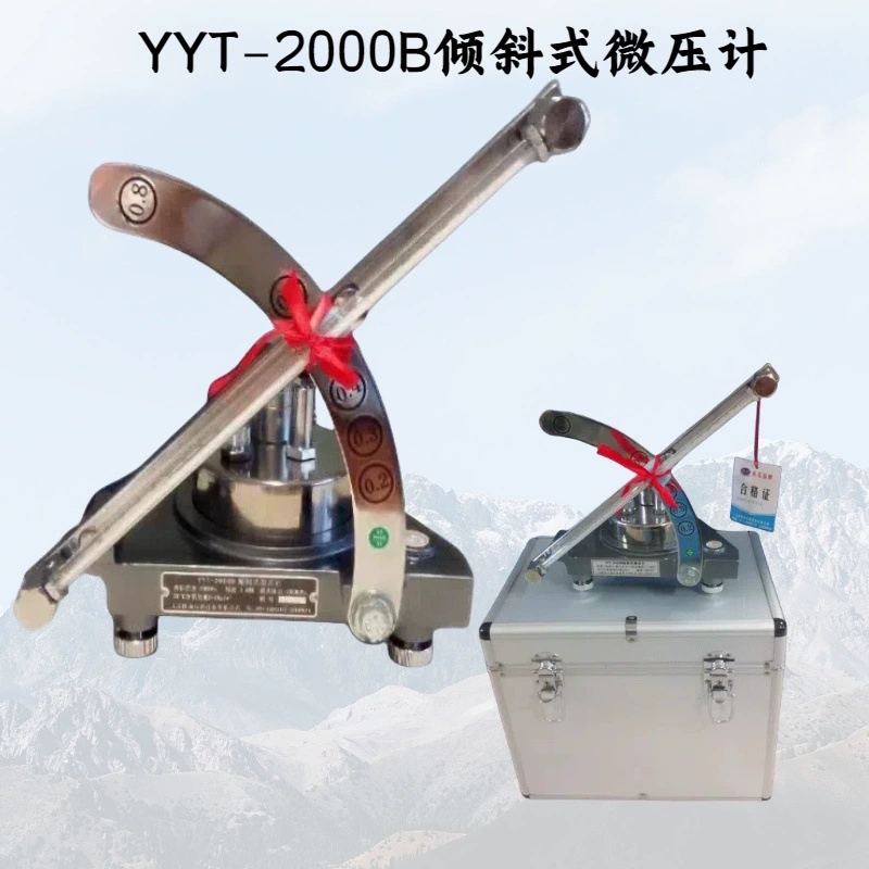 Бренд Longtuo YYT-2000B наклонный микроманометр, наклонный трубчатый манометр, наклонный микроманометр