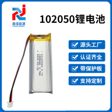 3.7v�ۺ���102050�늳�1000mah��KCul1642�ۺ���늳�