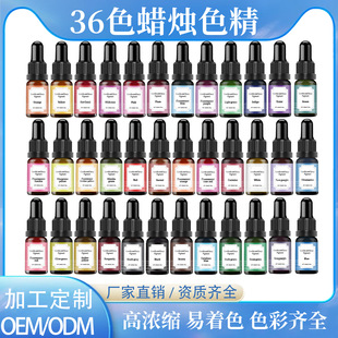 �S��ֱ�N 36ɫ�ߝ�s����ƿ��Ϟ�Tɫ��DIY�ֹ�����޹Ϟ�T�{ɫ���